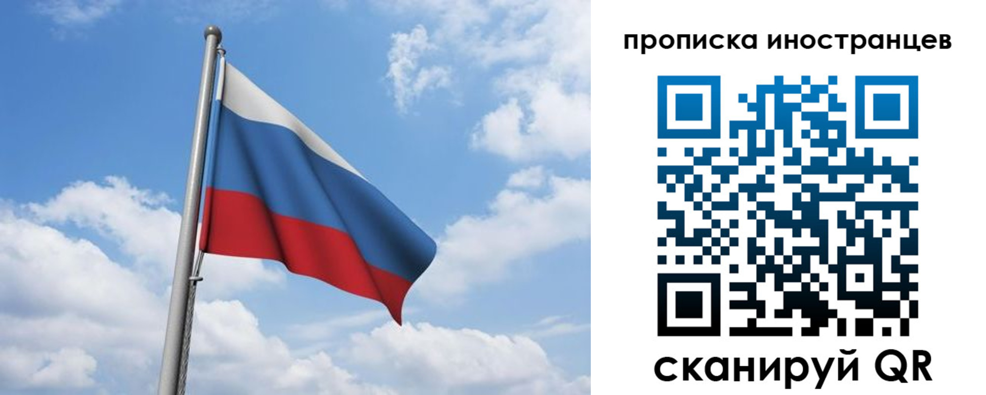 временная регистрация в квартире в Кондрово