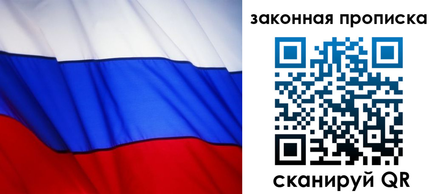 прописка регистрация в Кондрово