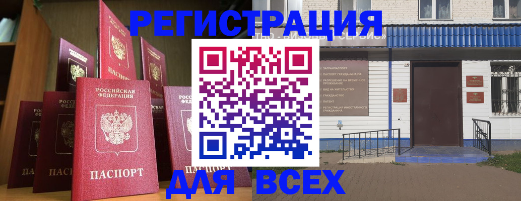 регистрация для дет. сада в Кондрово