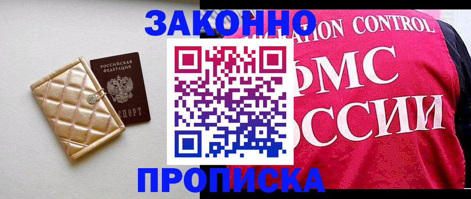 регистрация для дет. сада в Кондрово