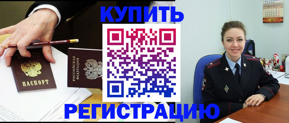 найти адрес прописки в Кондрово