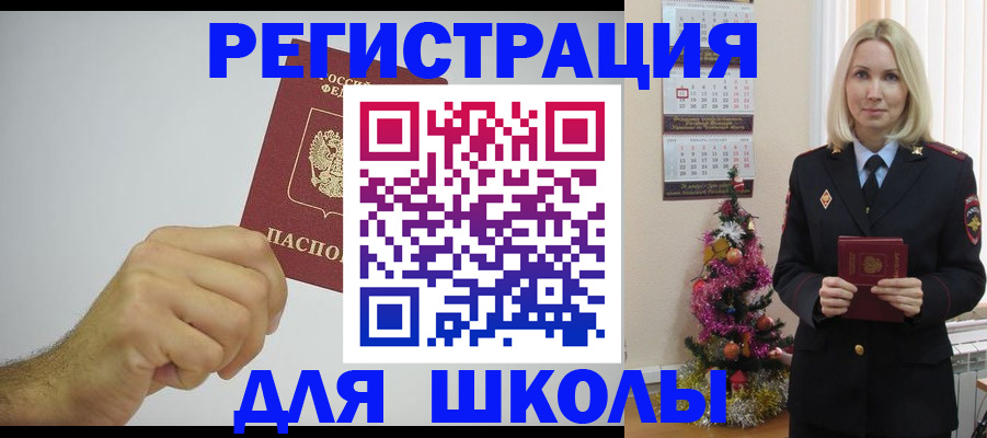 прописка от собственника в Кондрово