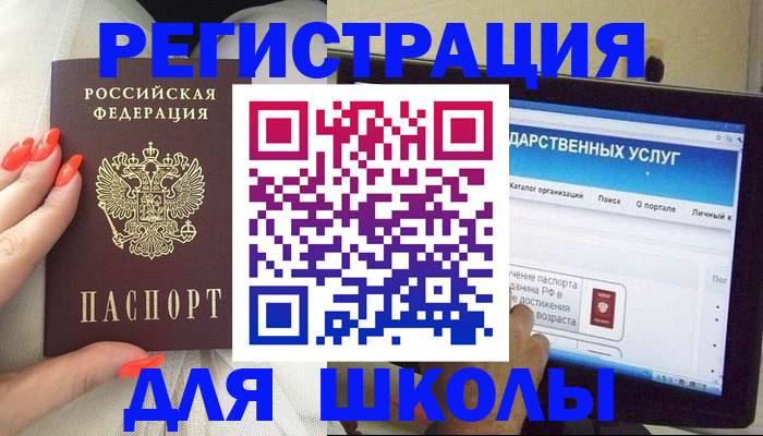 временная регистрация адрес в Кондрово