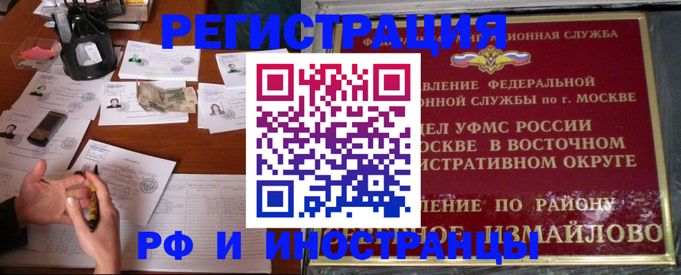 где прописаться в Кондрово