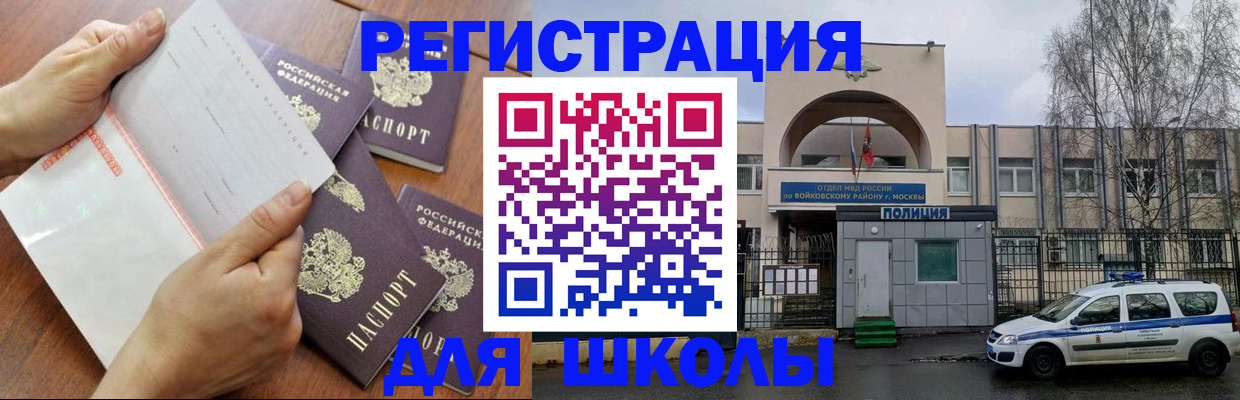 прописка в квартире в Кондрово